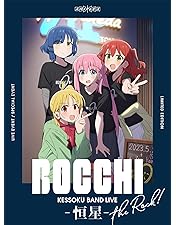 Amazon.co.jp: 結束バンド TOUR “We will B”(特装版) [Blu-ray] : 青山